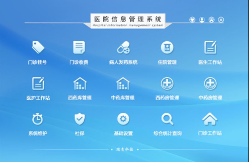 透析管理软件:如何选择最适合您的产品?