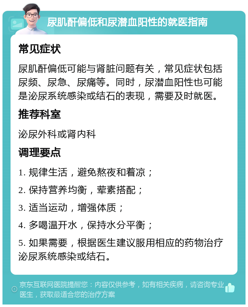 透析管理软件,真的能提高医院工作效率吗?
